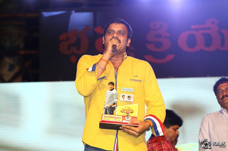 Loukyam-Movie-Audio-Success-Function